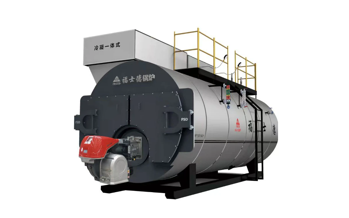 冷凝一体式蒸汽锅炉