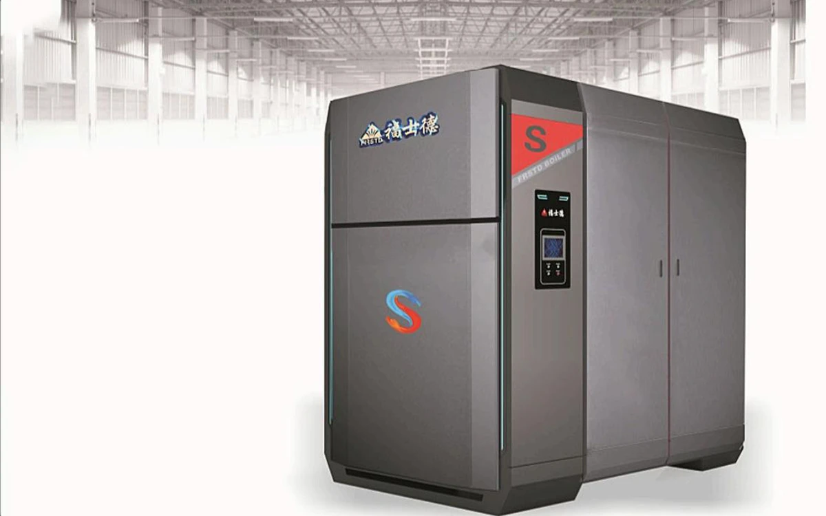 全预混水冷真空锅炉